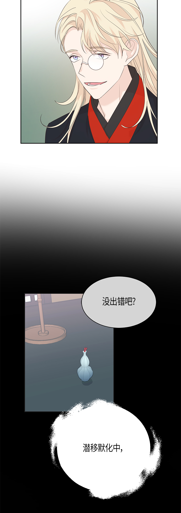 第58话35