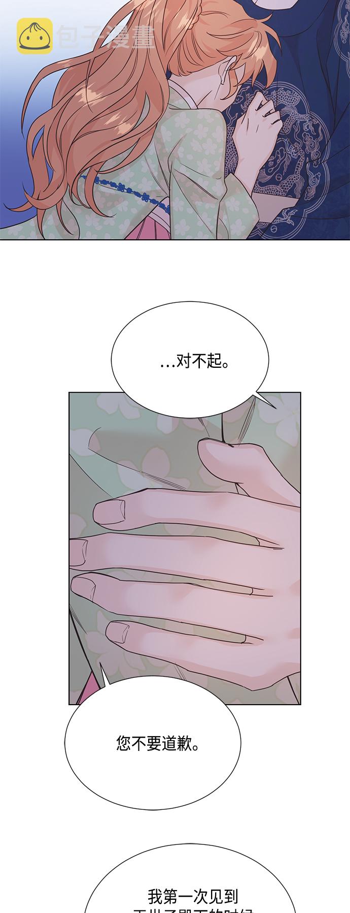 [第二季] 第32话29