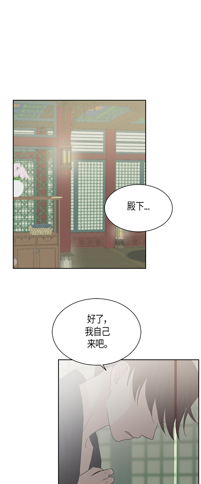 第33话20