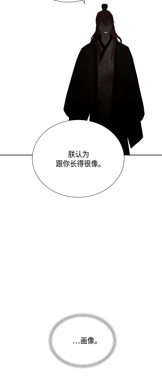 [第二季] 第25话34