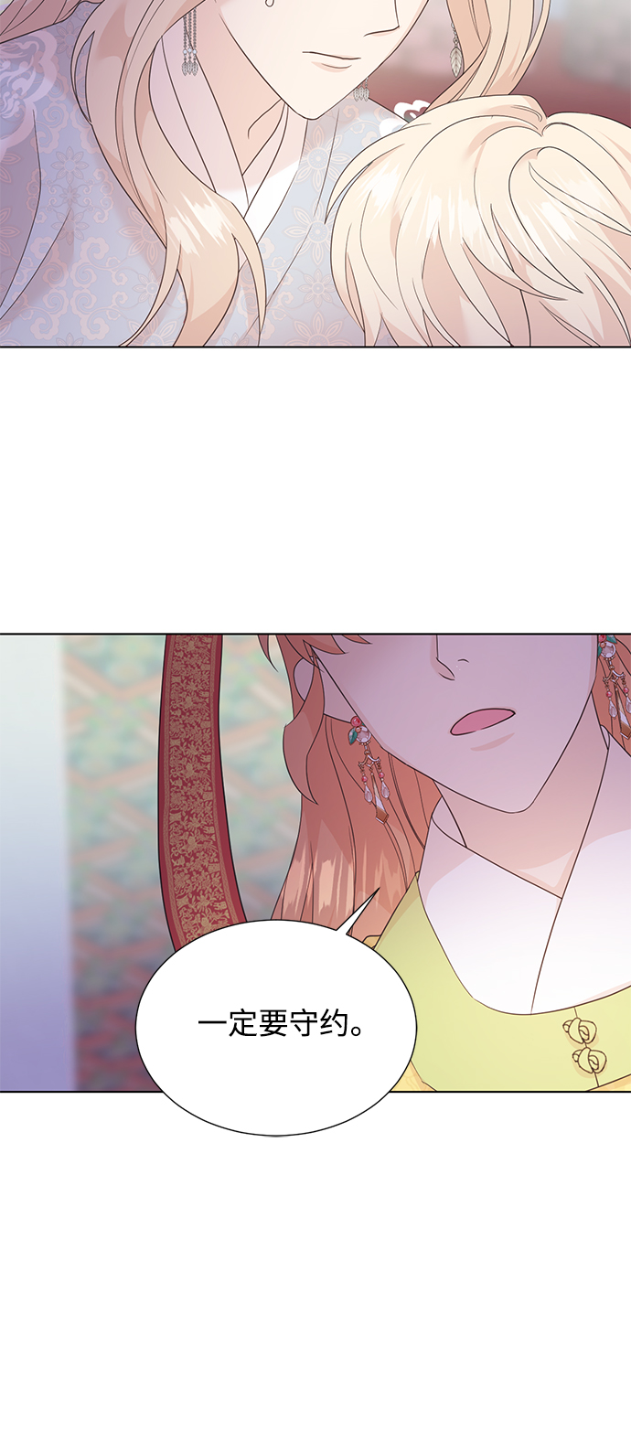 [第二季] 第50话9