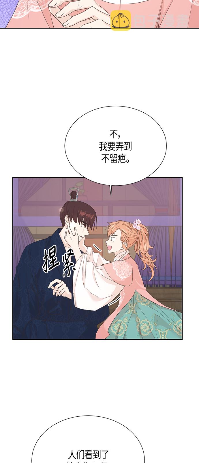 [第二季] 第14话38