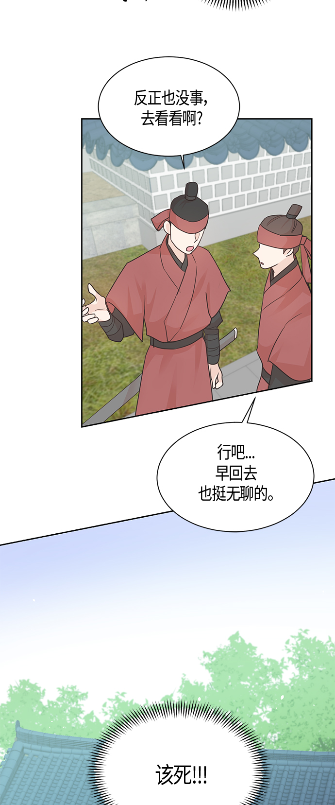 第39话18
