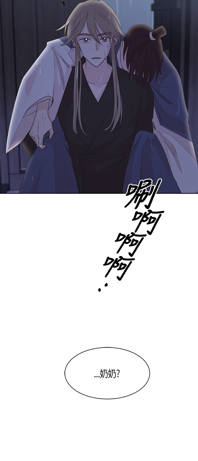 第15话7