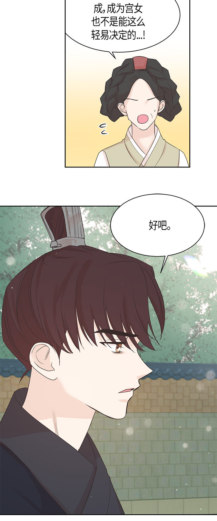 第18话8