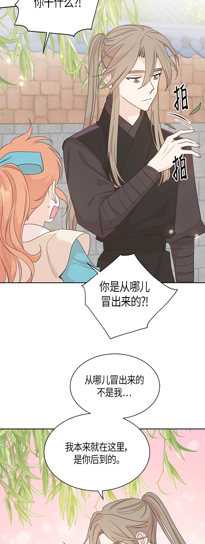 第42话25