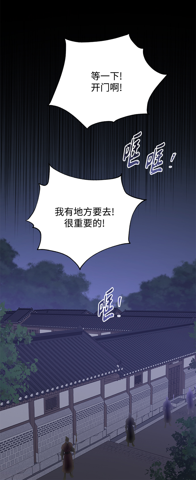[第二季] 第45话38