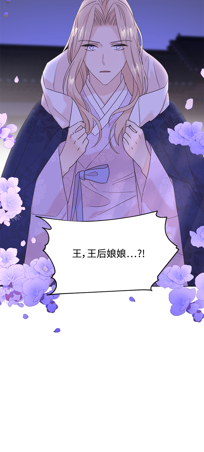 [第二季] 第48话26