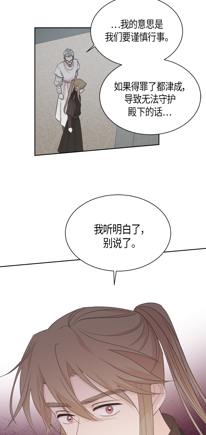 第61话17