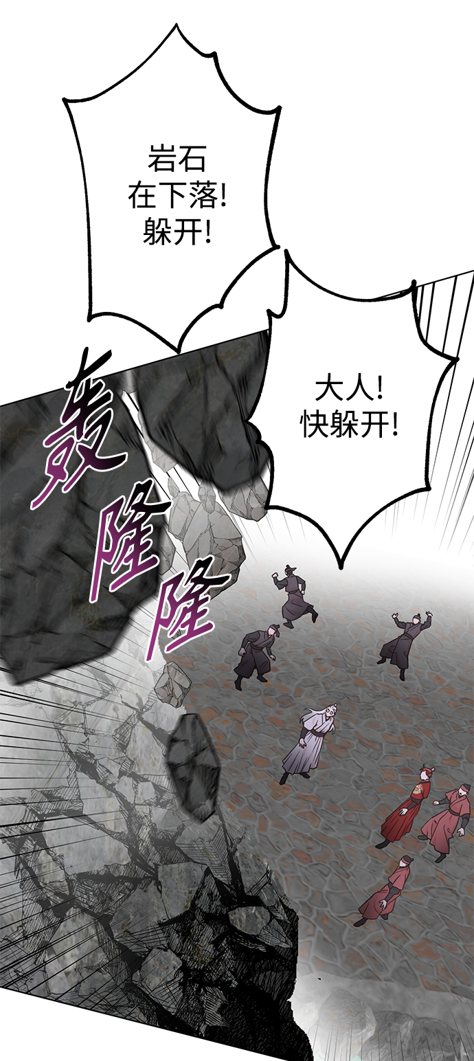 [第二季] 第62话32