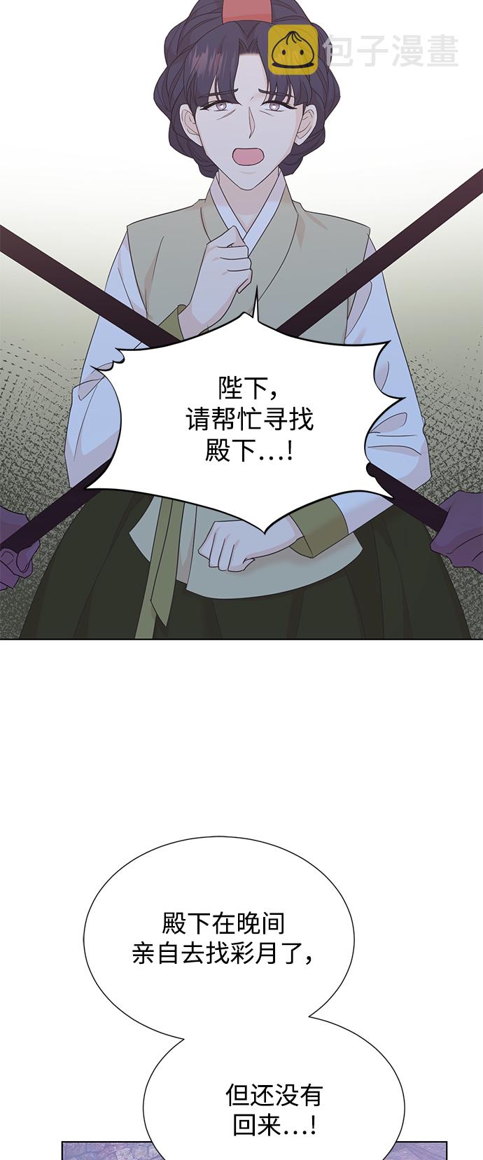 [第二季] 第56话13
