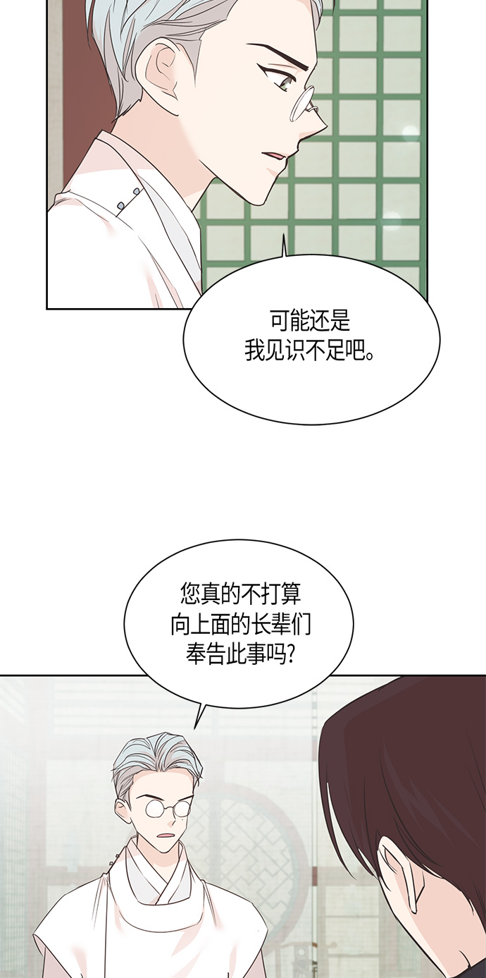 第21话23