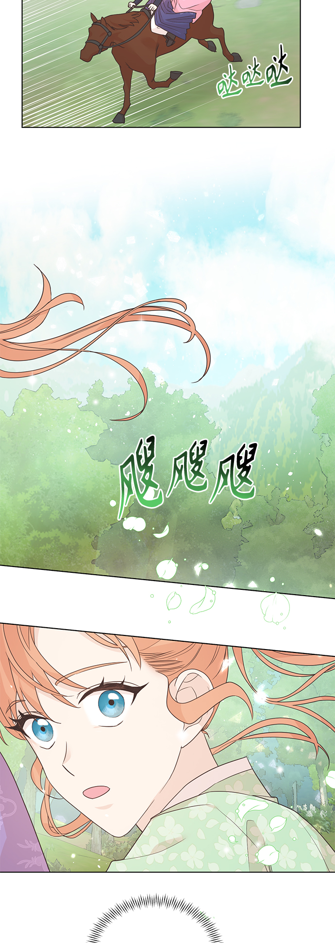 [第二季] 第34话20