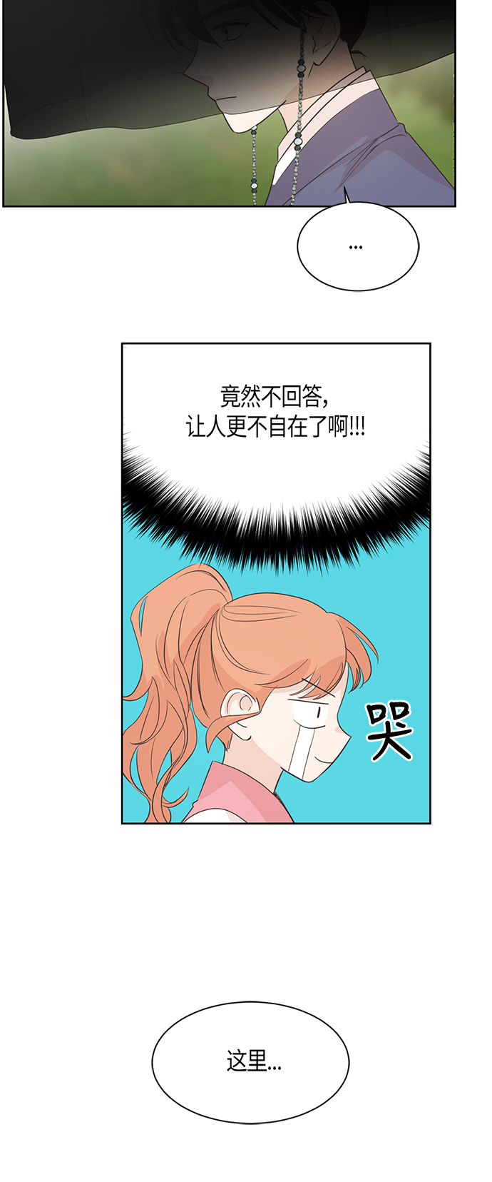 第9话24