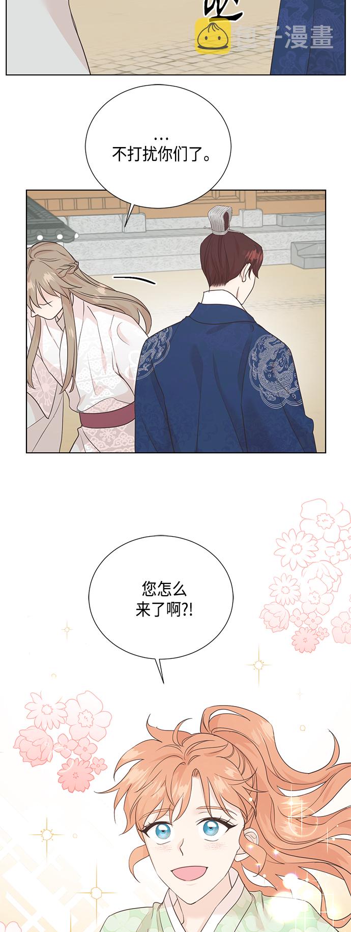 [第二季] 第38话25