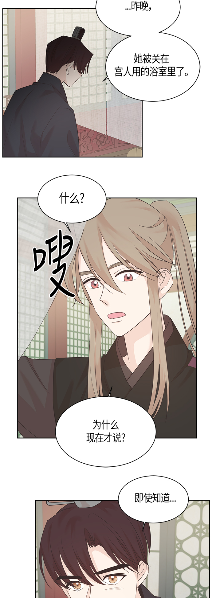 第33话28