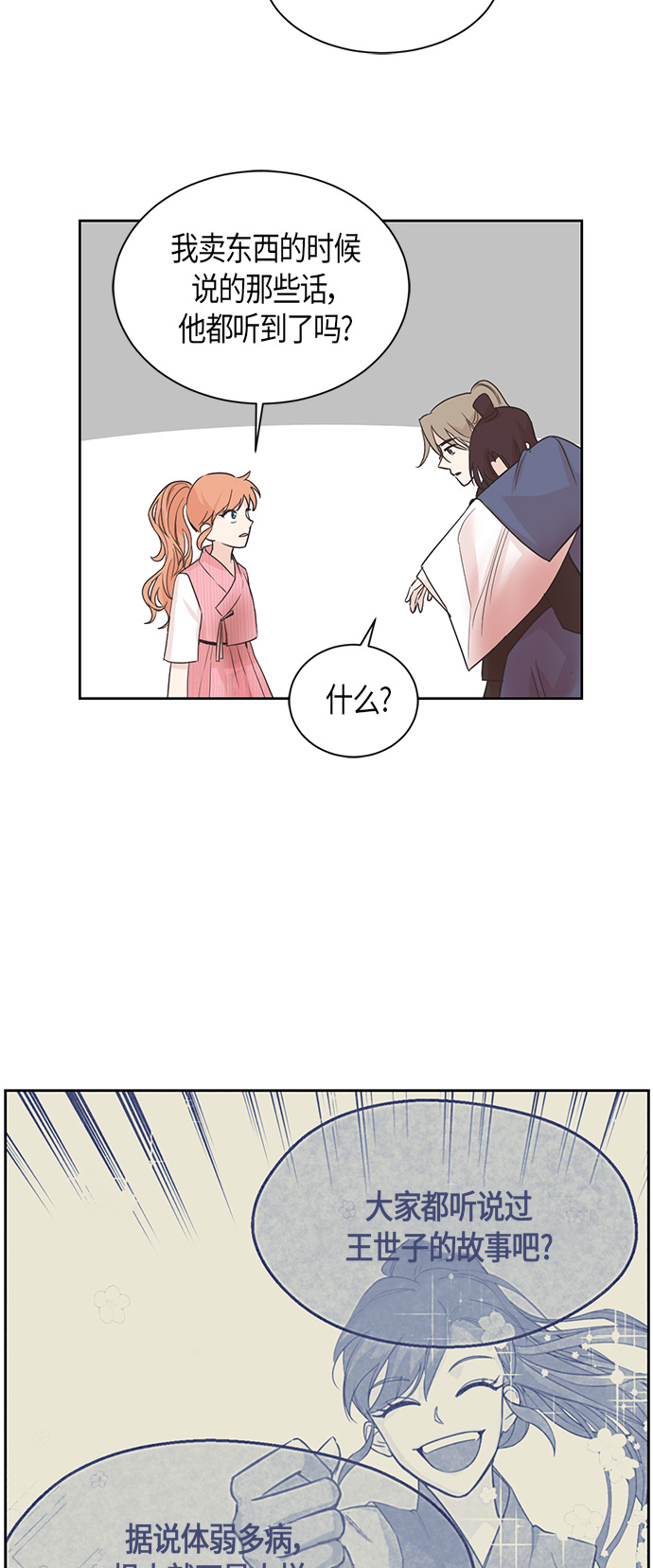 第14话37