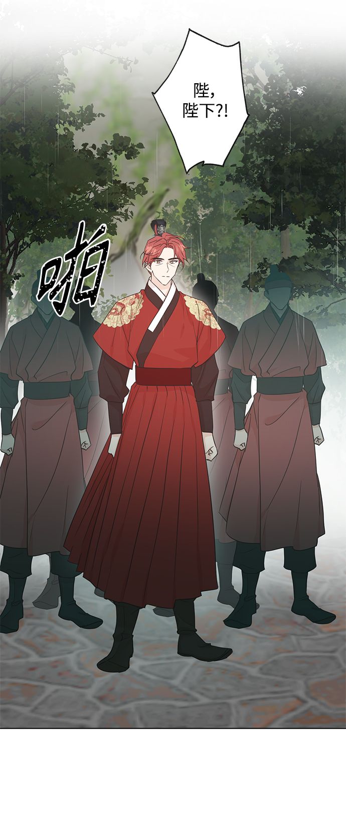 [第二季] 第61话14