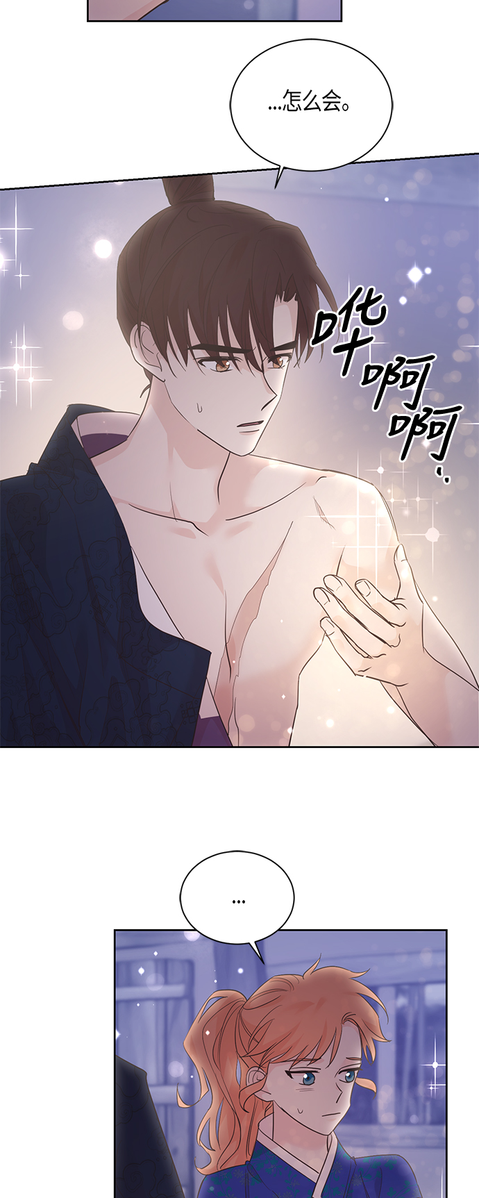 第49话15