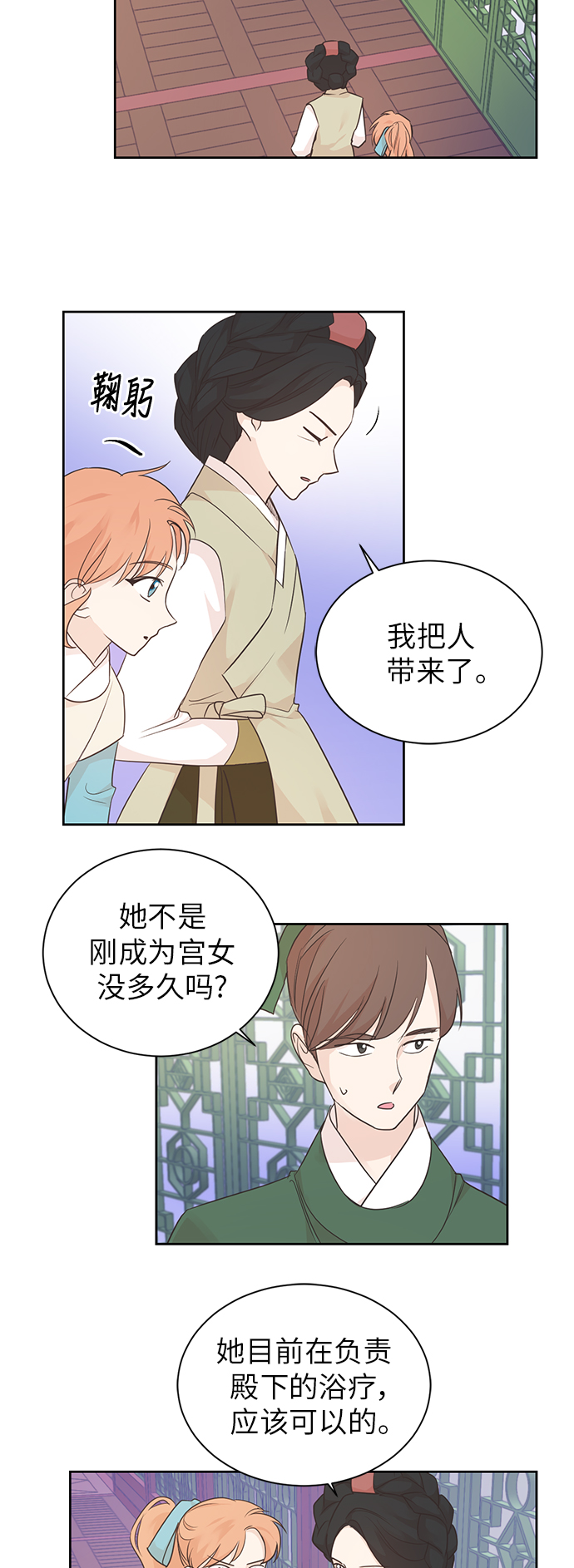 第41话2