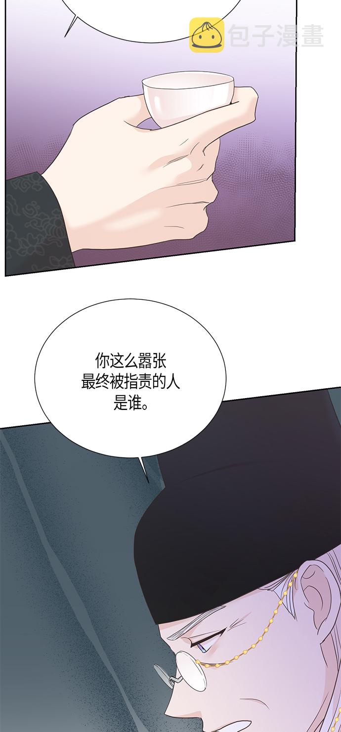 [第二季] 第14话19