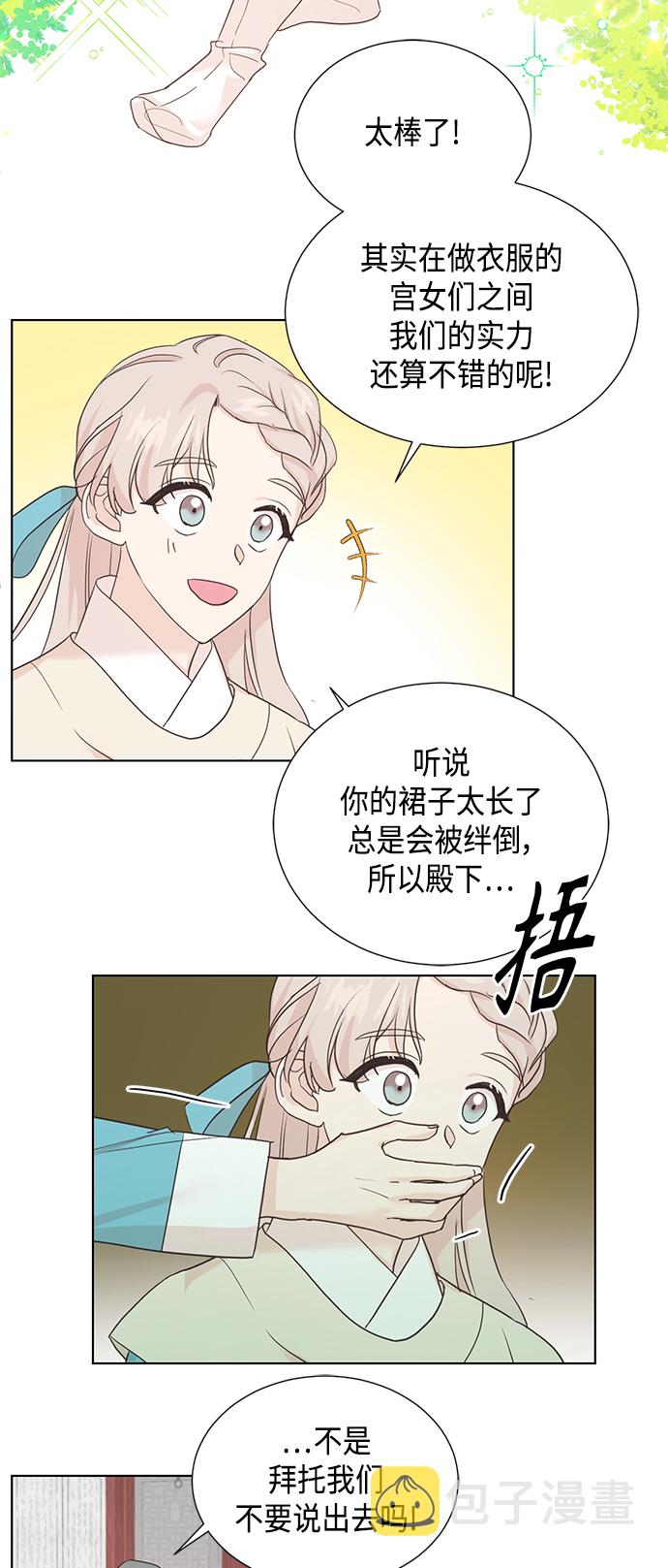[第二季] 第30话12