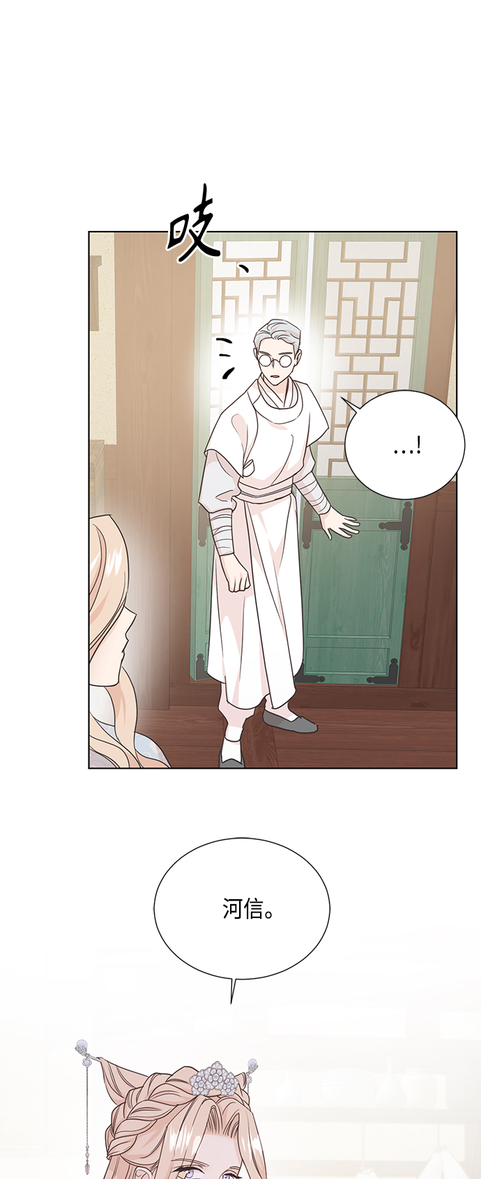 [第二季] 第36话38
