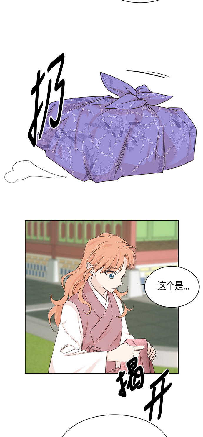 第23话21