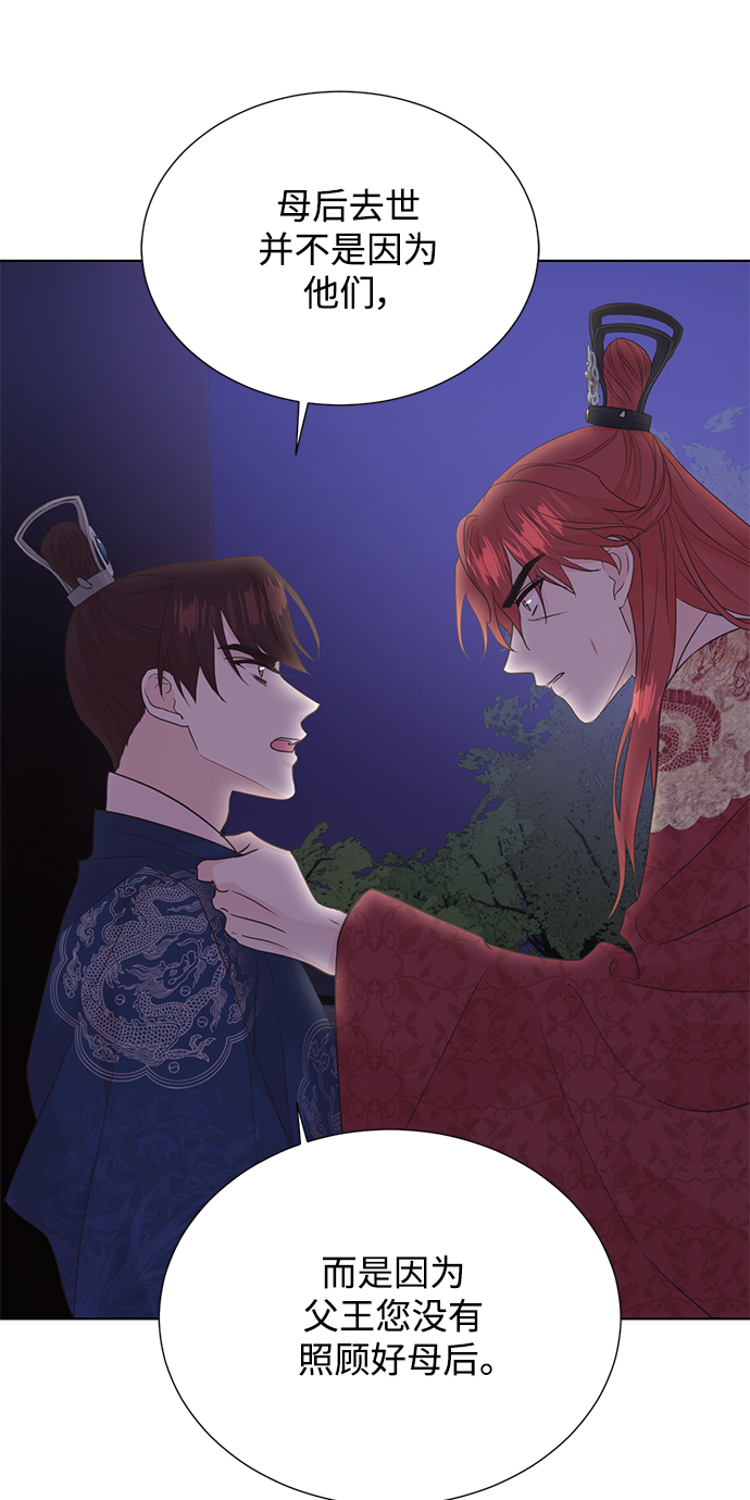 [第二季] 第51话17