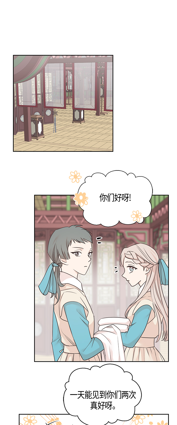 第38话9