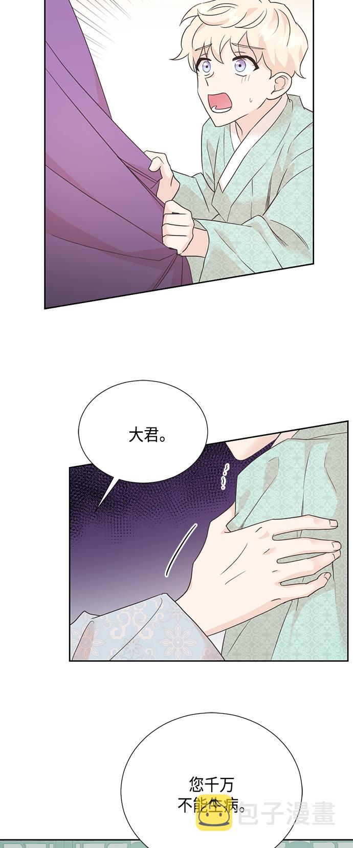 [第二季] 第26话44