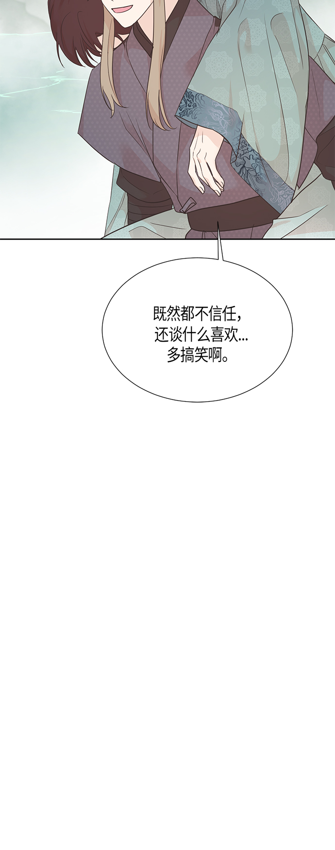 第67话 最终话24