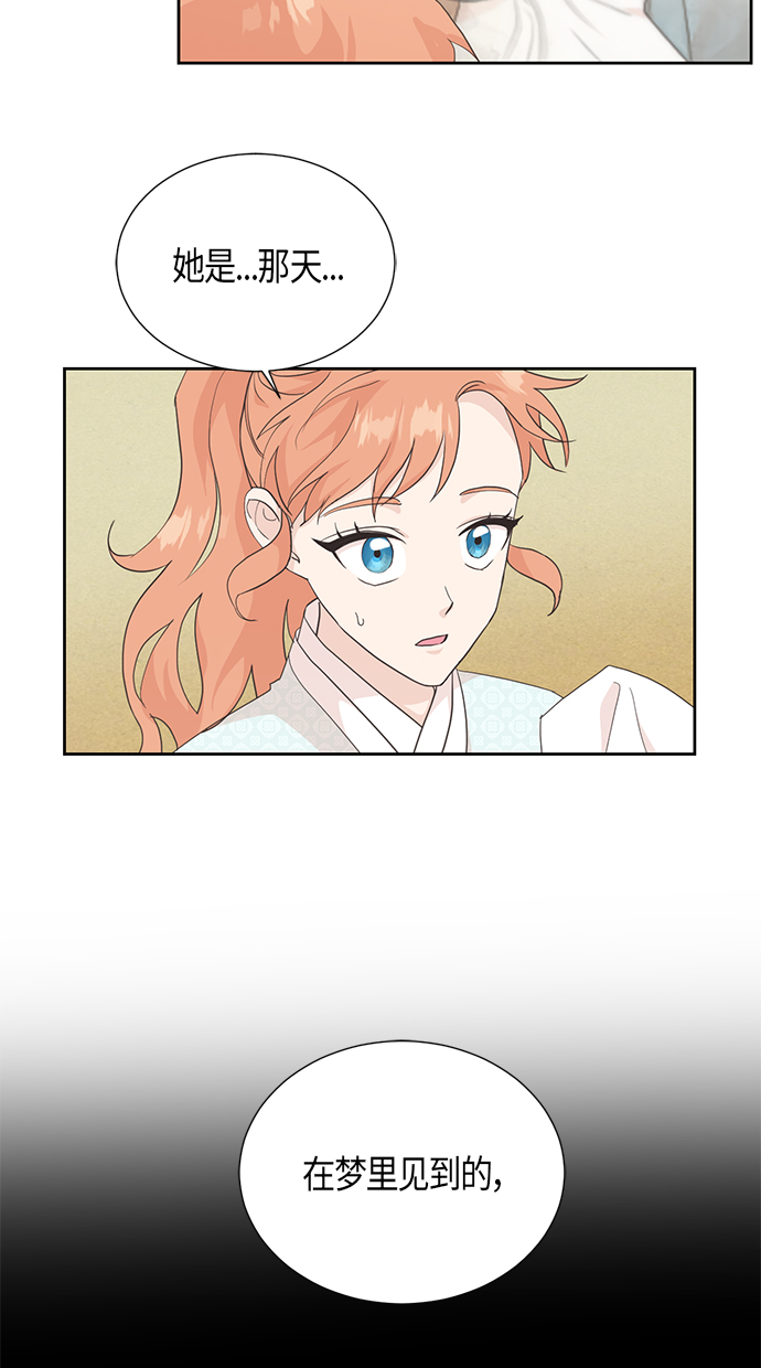 [第二季] 第9话44