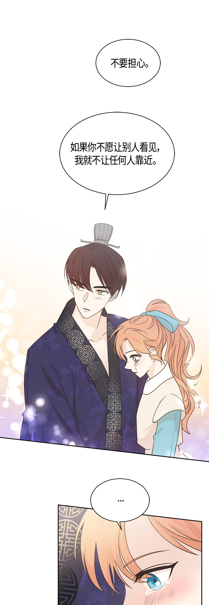 第39话5