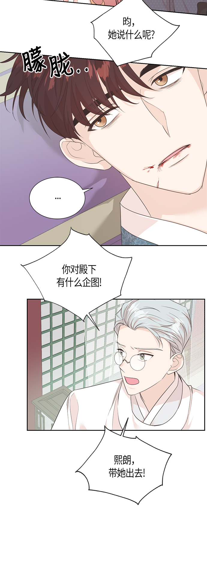 第67话 最终话15