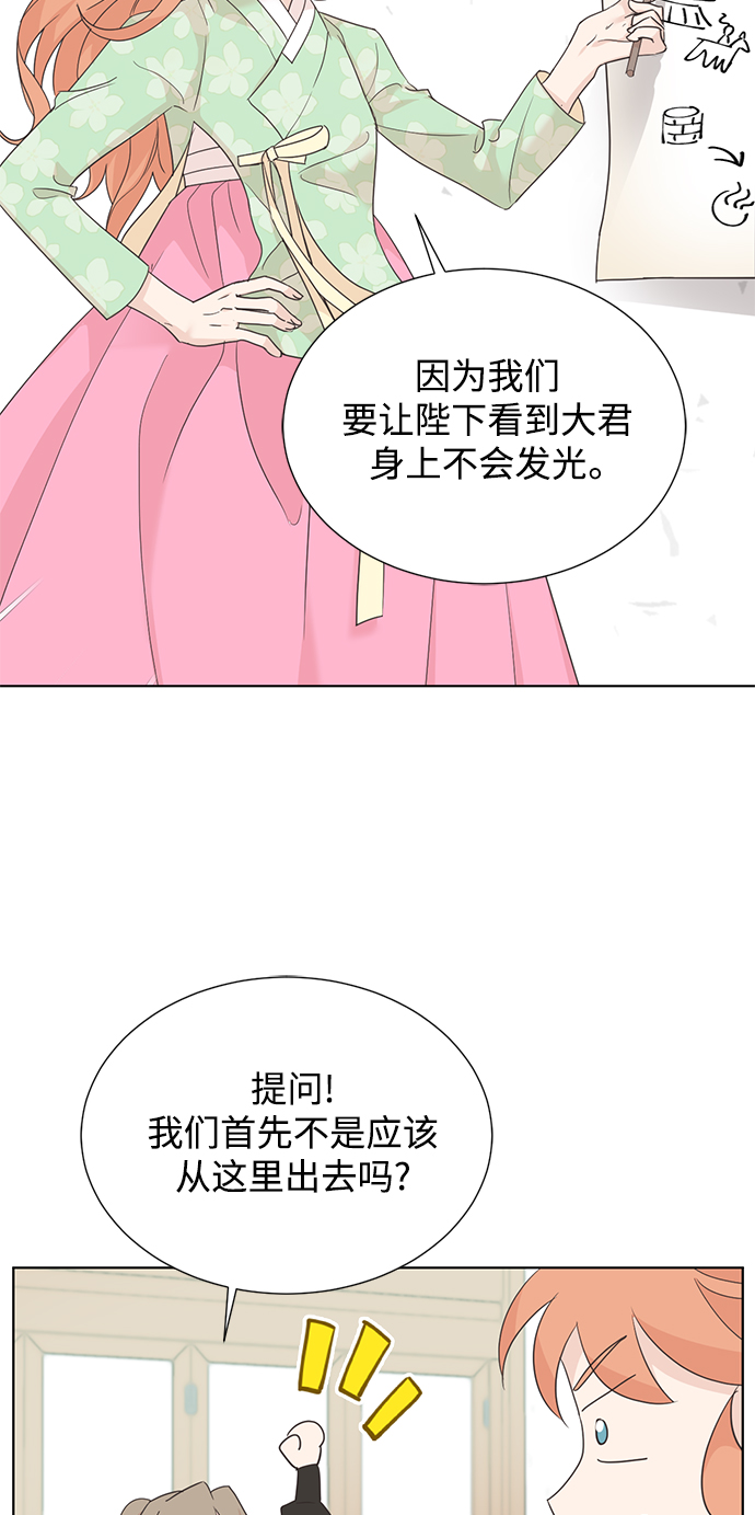 [第二季] 第46话37