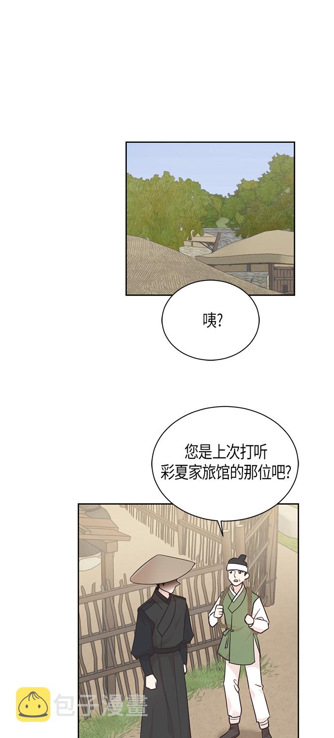 第43话36