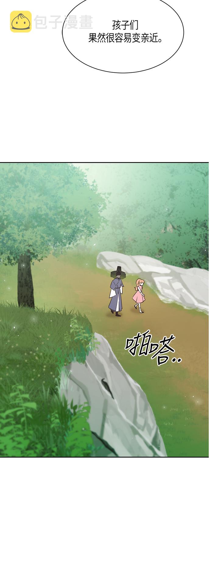 第9话19