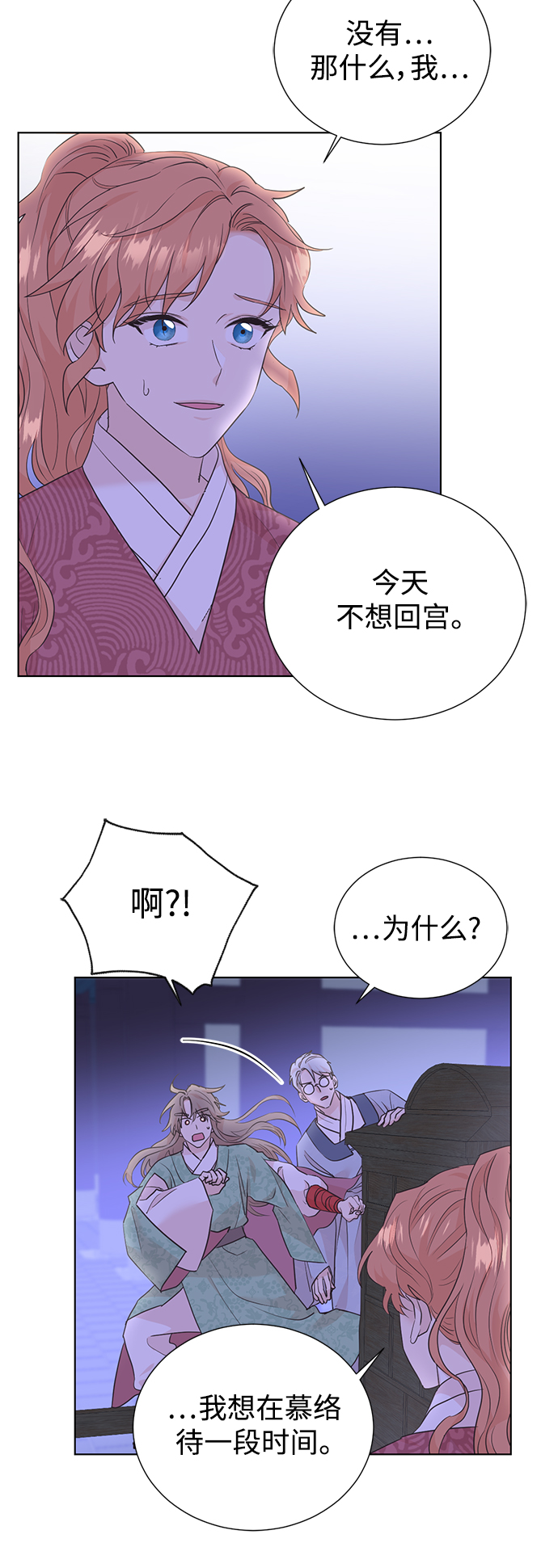 [第二季] 第66话（最终话）22