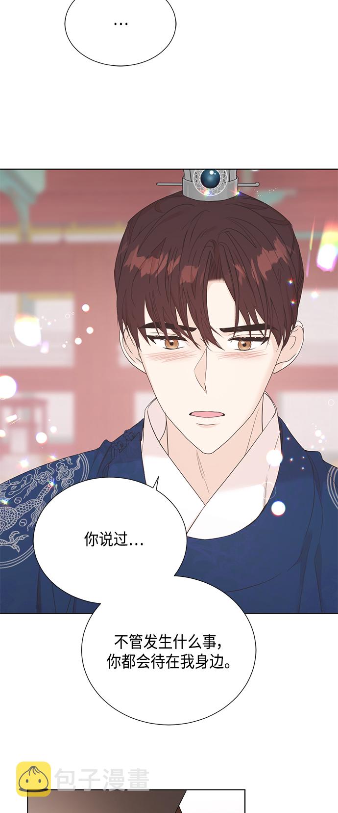 [第二季] 第30话41