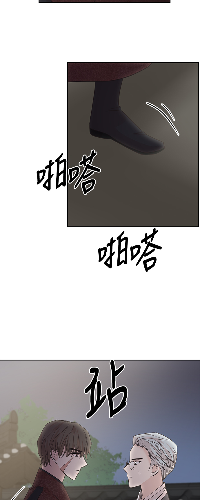 第12话23