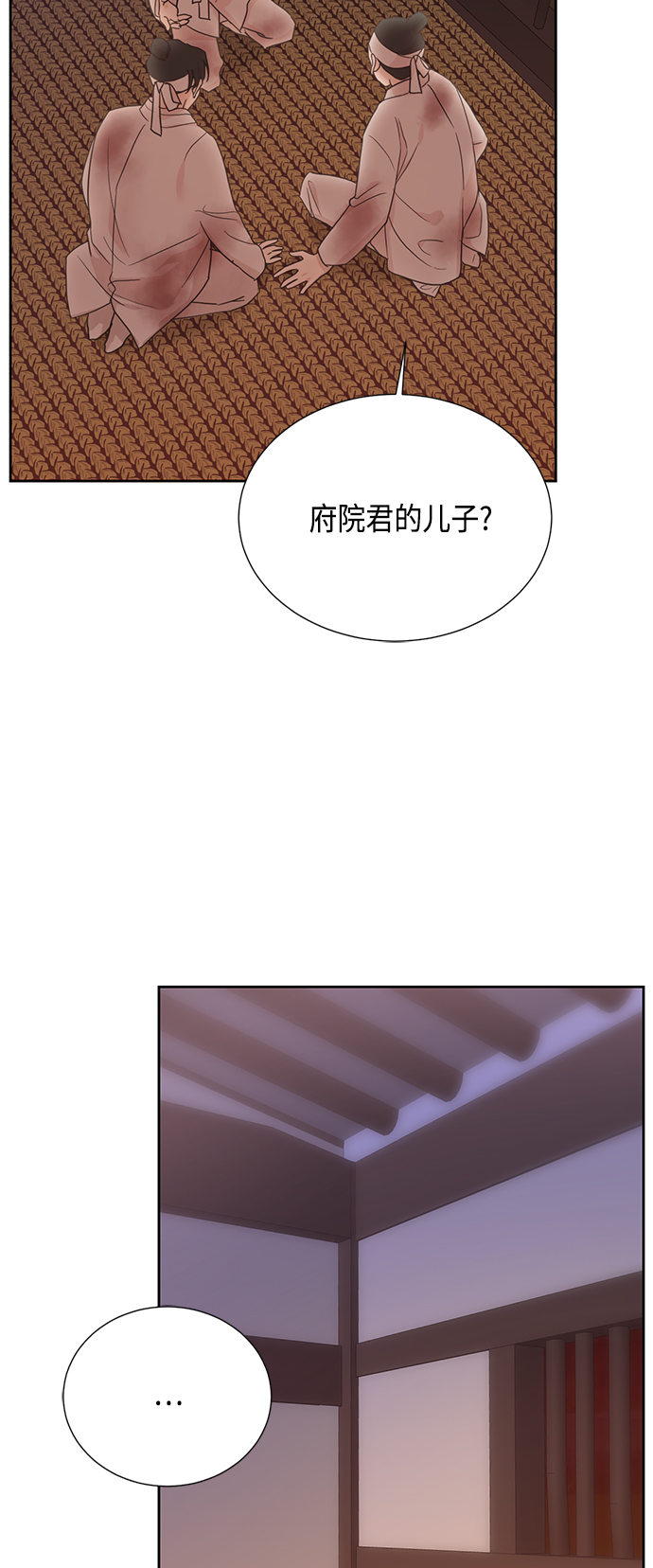[第二季] 第23话13