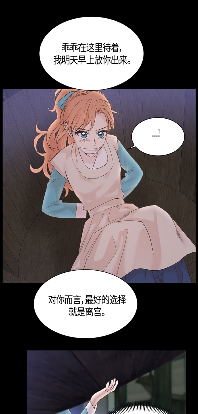 第28话24
