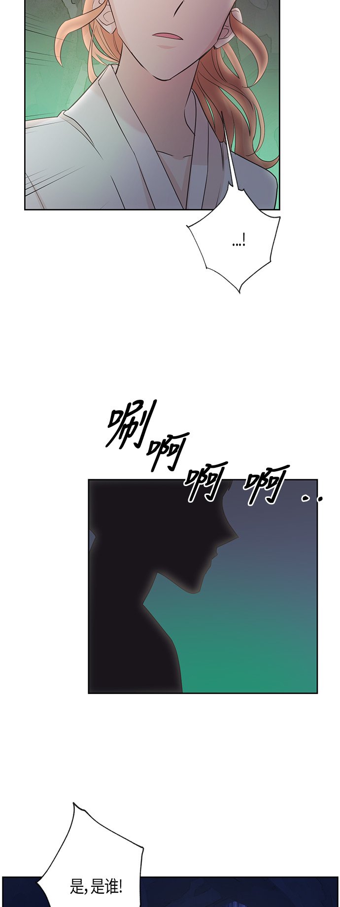 第14话27