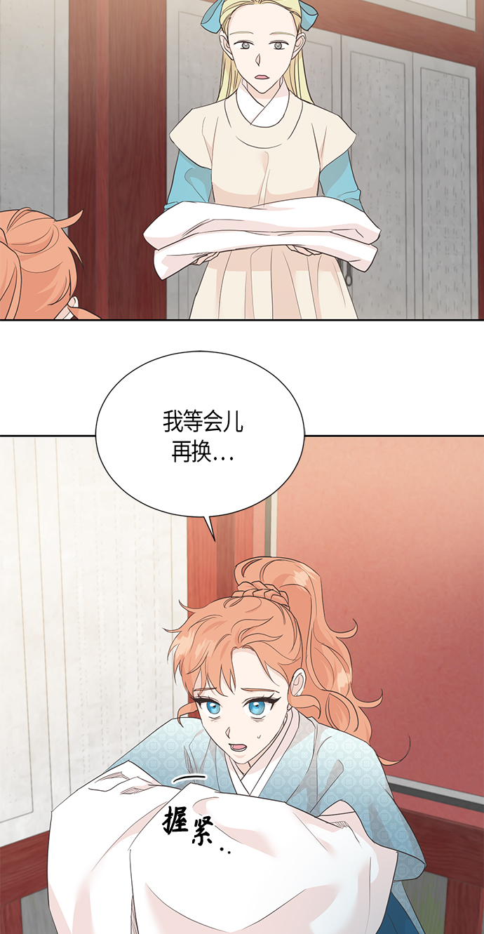 [第二季] 第7话25