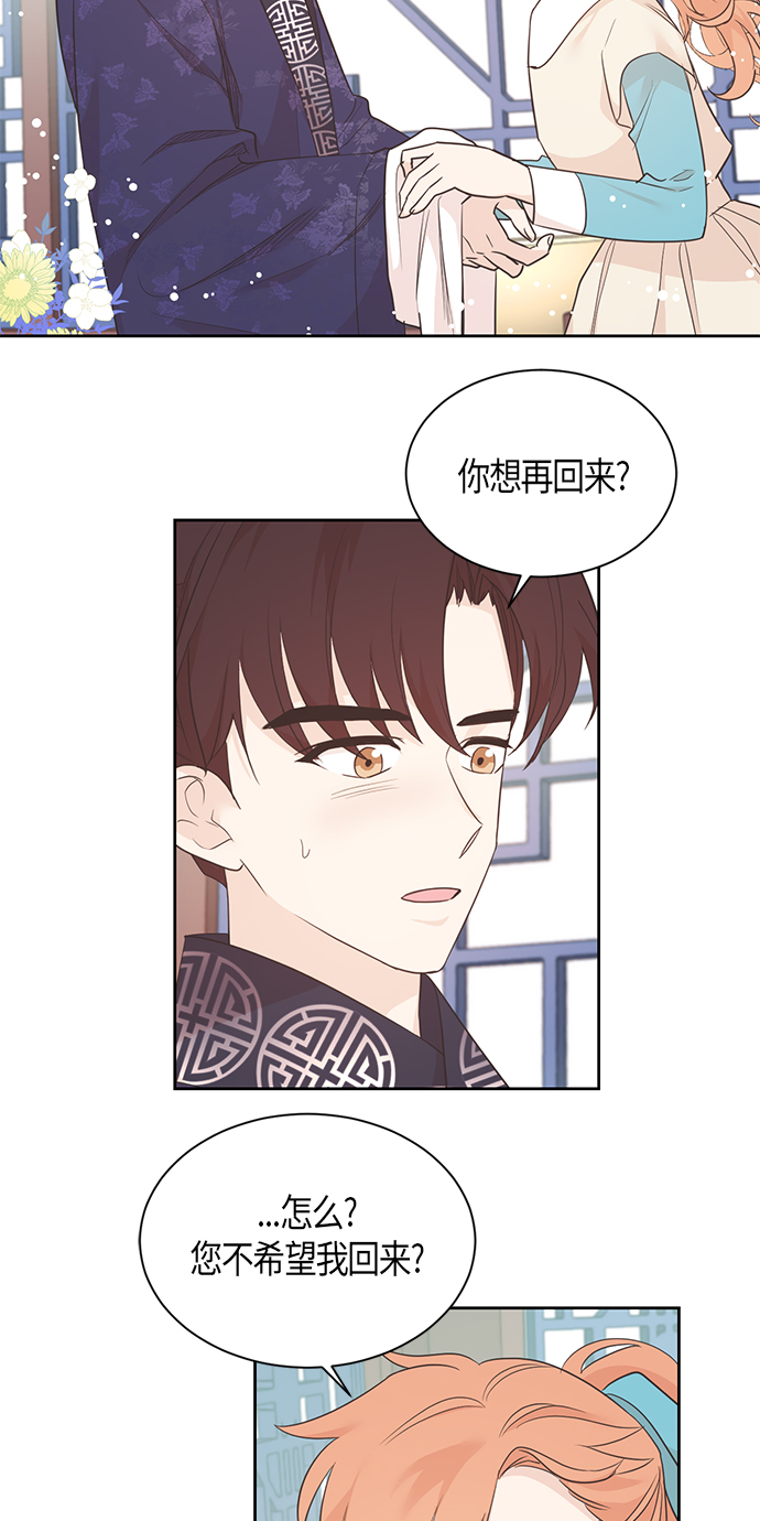 第43话34