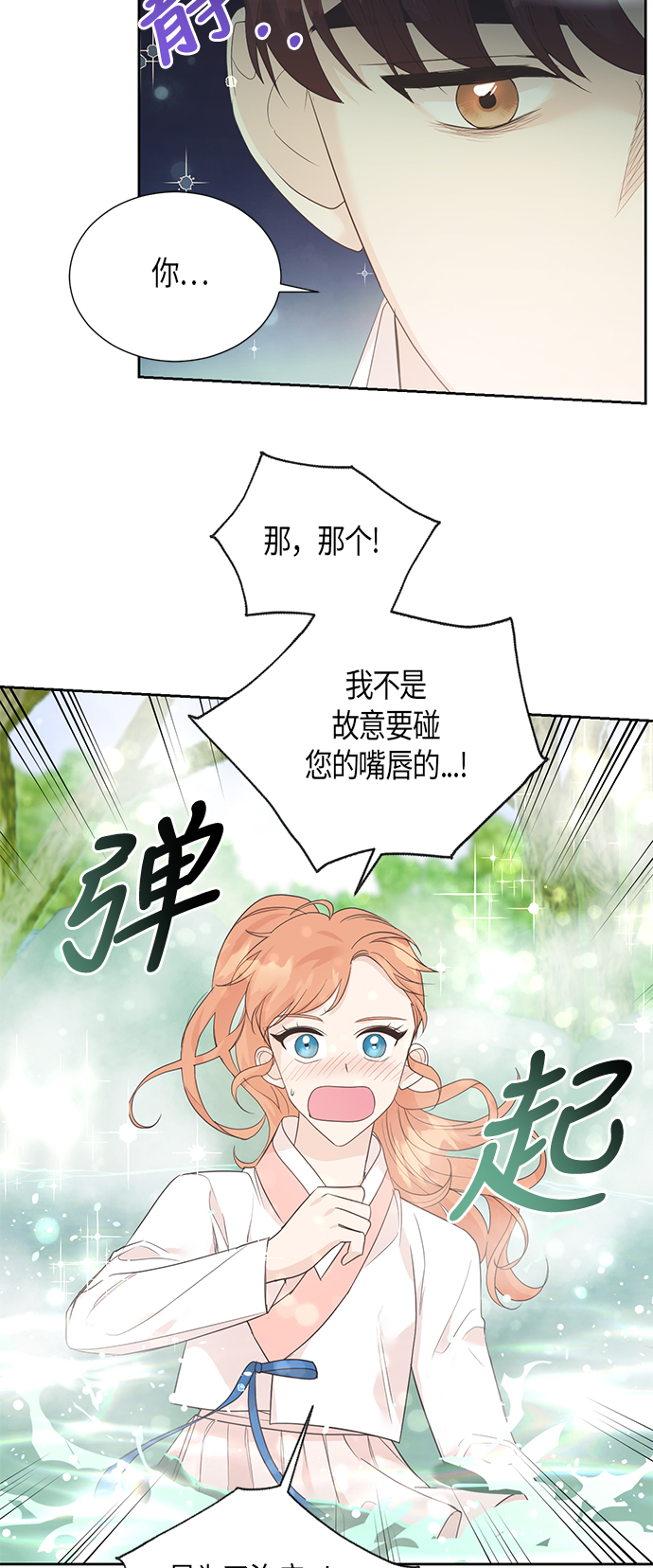 第67话 最终话31
