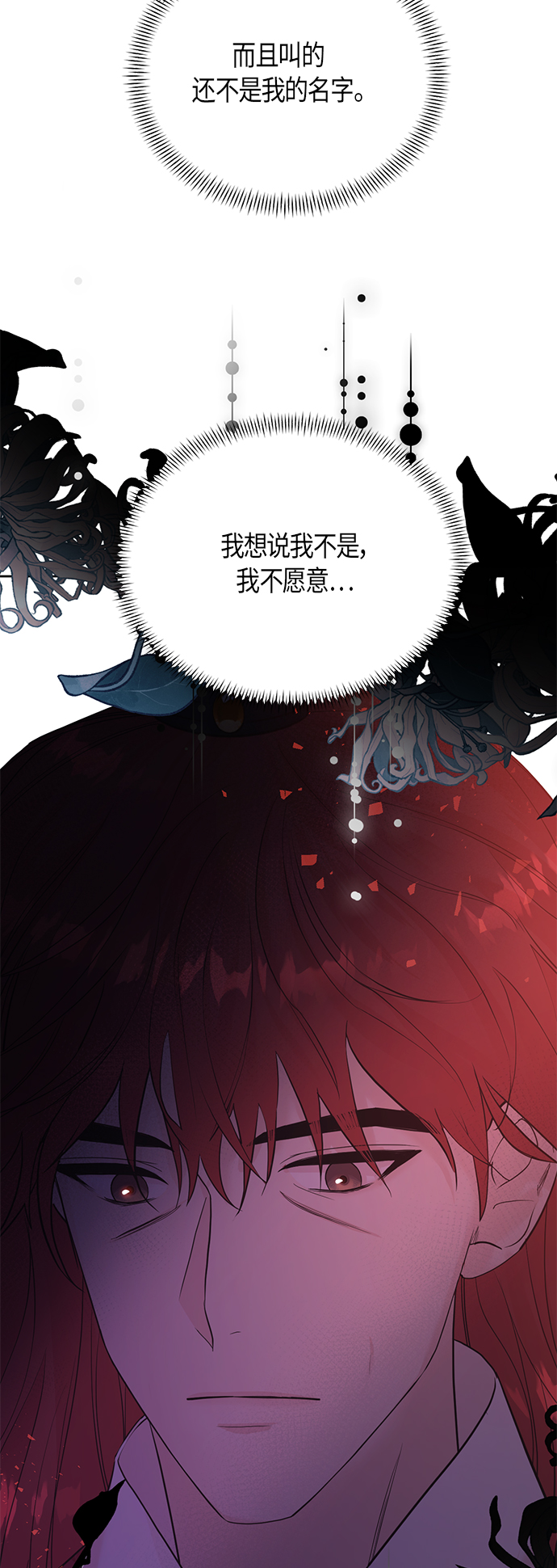 [第二季] 第15话21