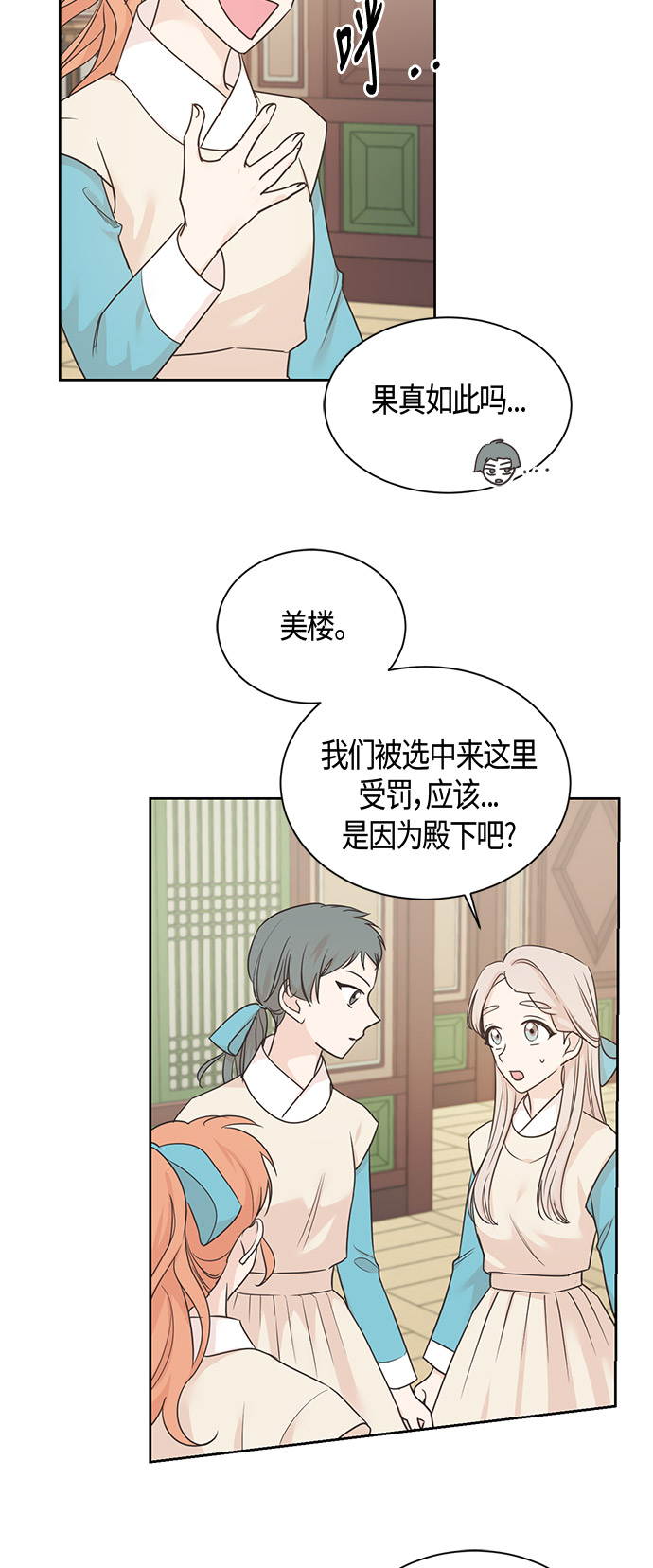 第34话31