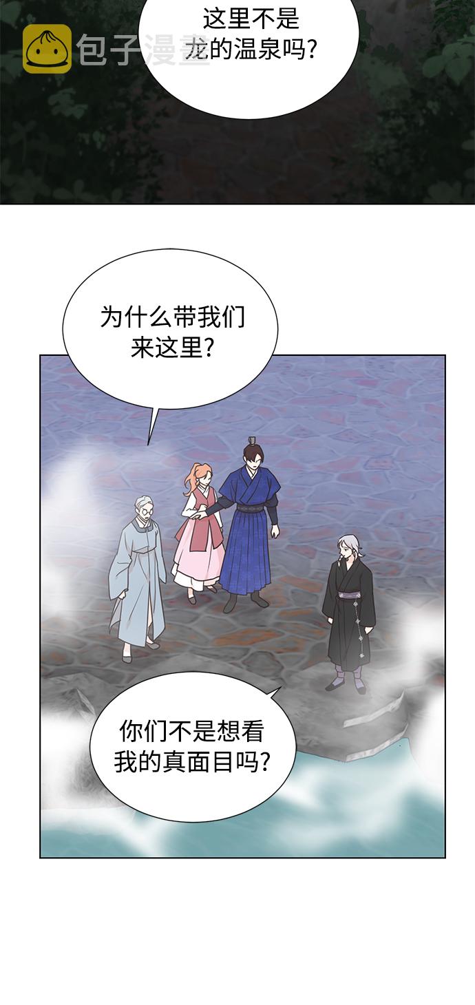 [第二季] 第60话2